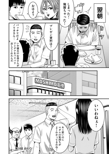 Page 192