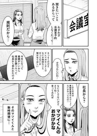 Page 195