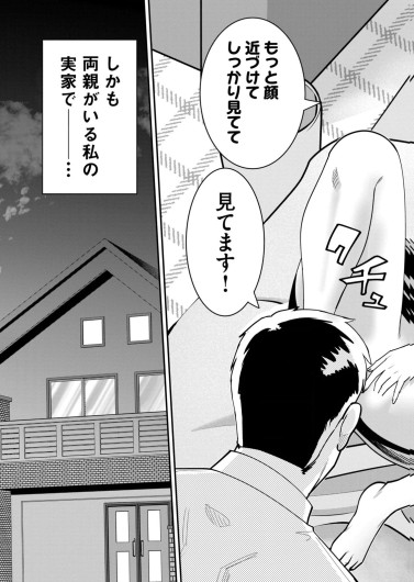 Page 197