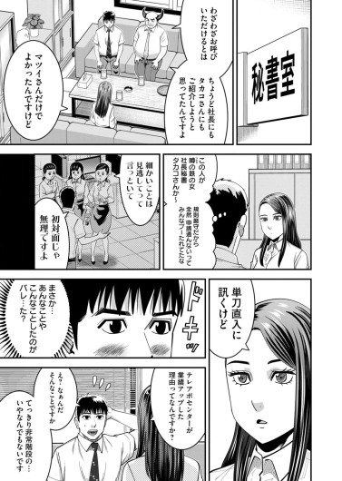 Page 199