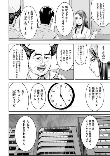 Page 200