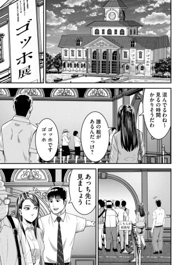 Page 201