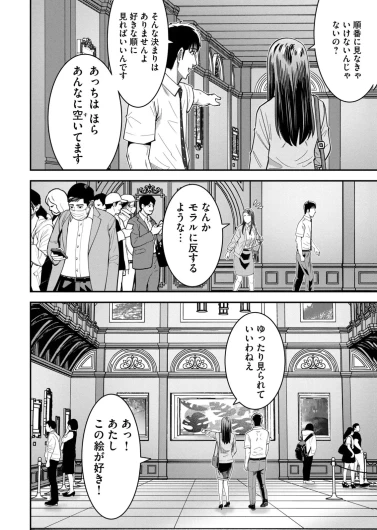 Page 202