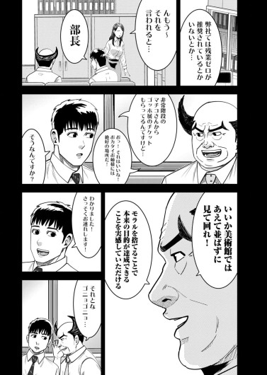 Page 204