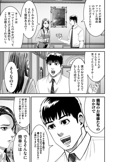 Page 205