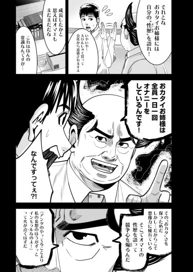 Page 206