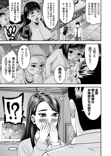 Page 207