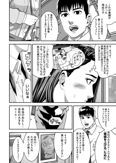 Page 208