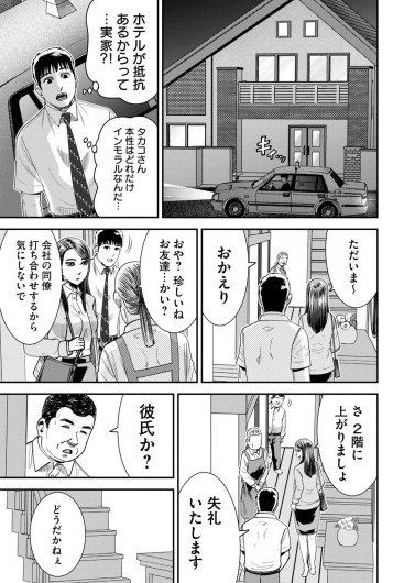 Page 209