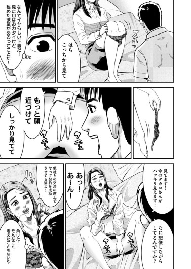 Page 211