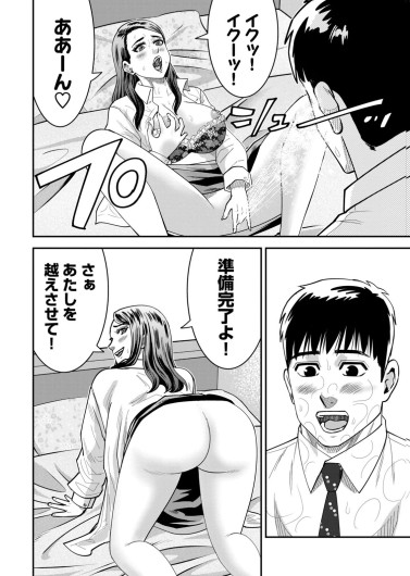 Page 212