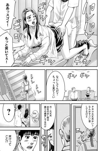 Page 213
