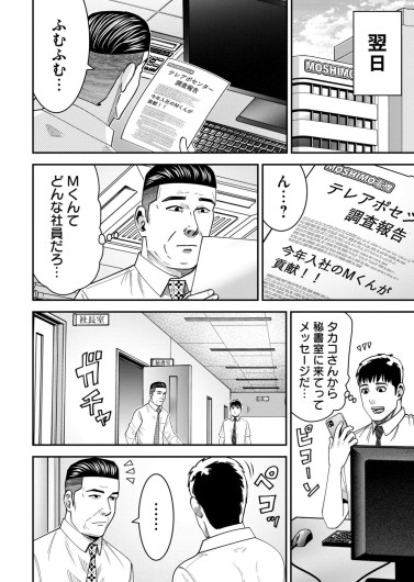 Page 216