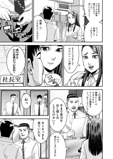 Page 217