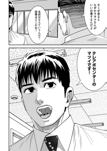 Page 218