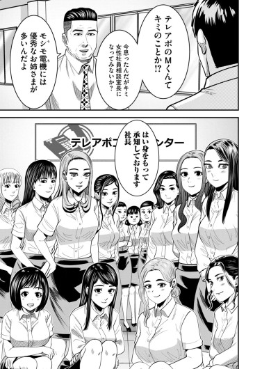 Page 219