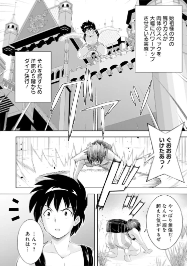 Page 102