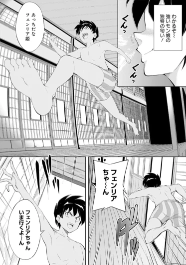 Page 138