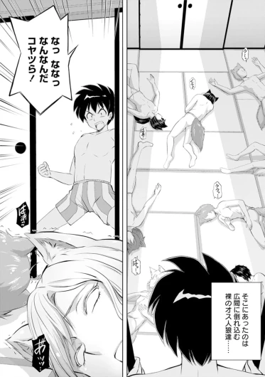 Page 140