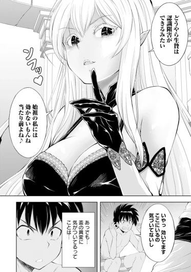 Page 82