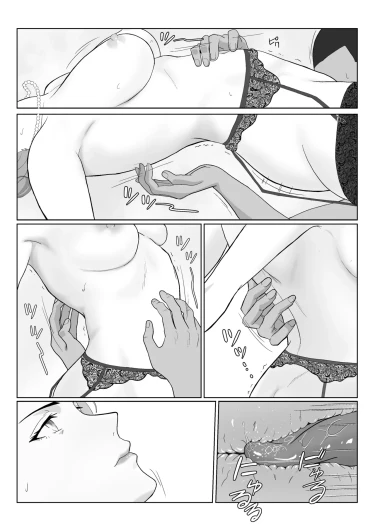 Page 53
