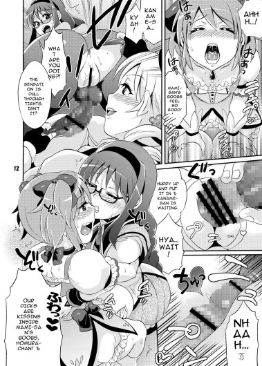 Page 12