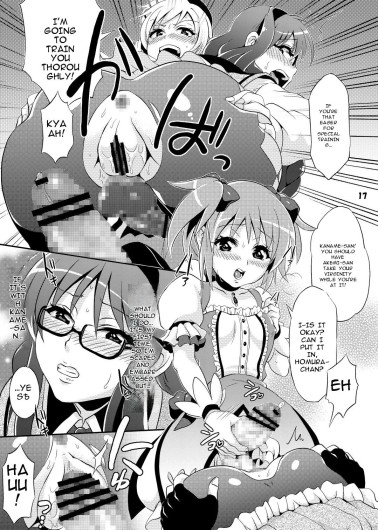 Page 17