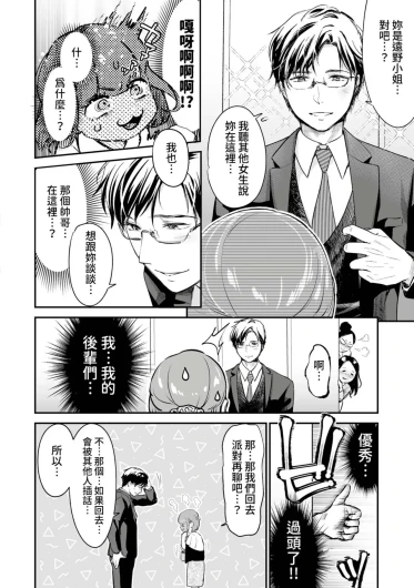 Page 189