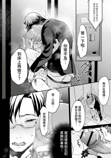 Page 193