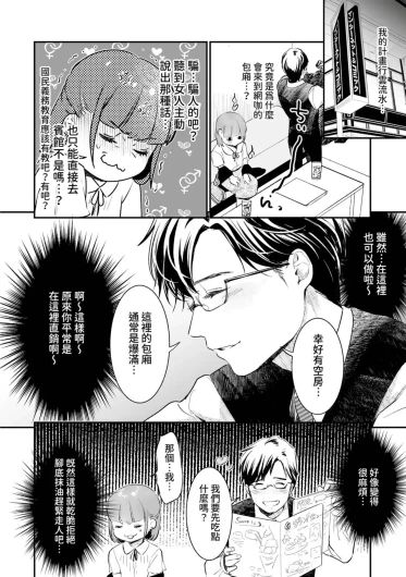 Page 197