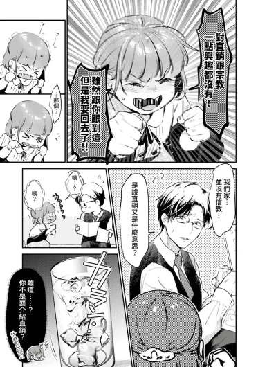 Page 198