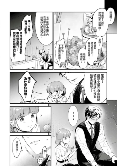 Page 199