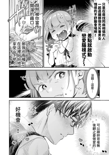 Page 201