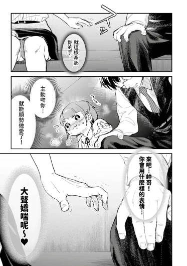 Page 202
