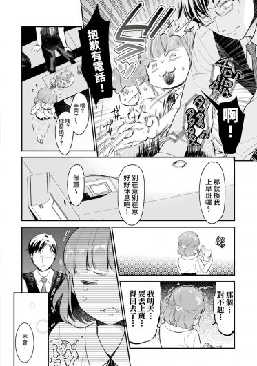 Page 203