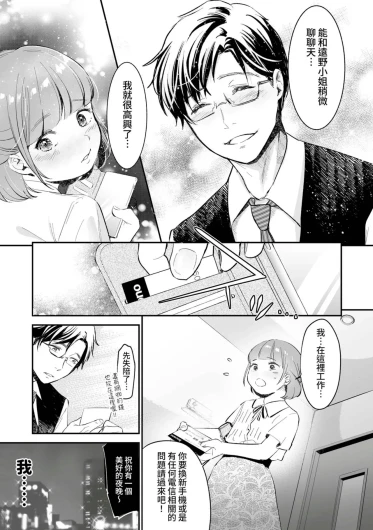 Page 204