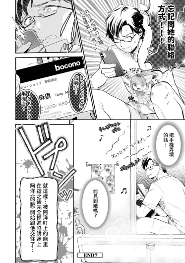 Page 207