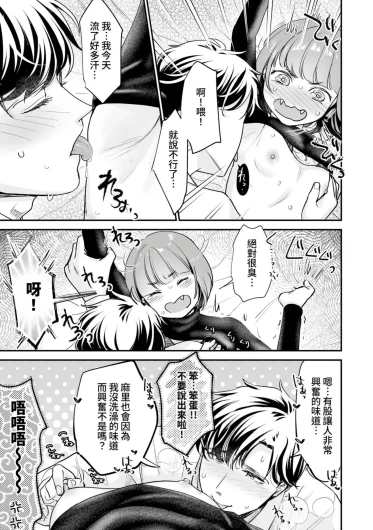Page 90
