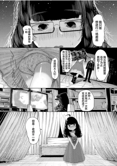 Page 186