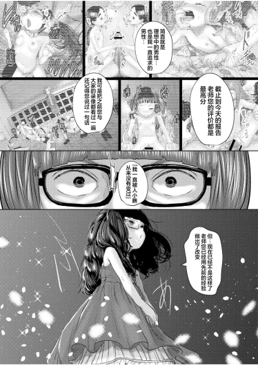 Page 187