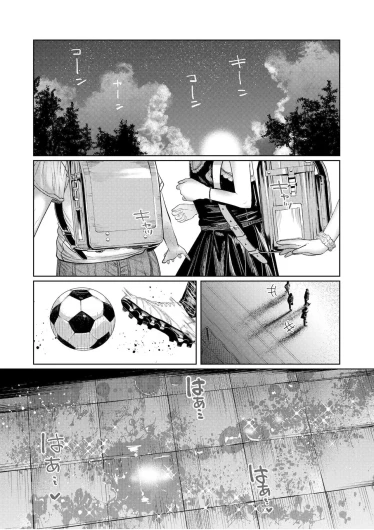 Page 210