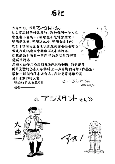 Page 213