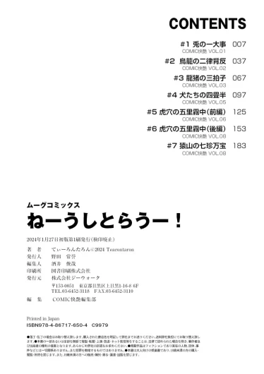 Page 214