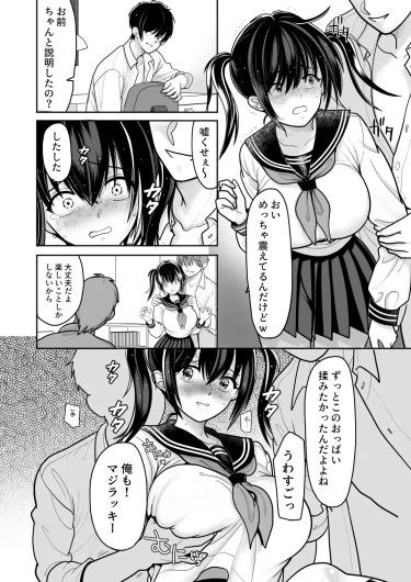 Page 28