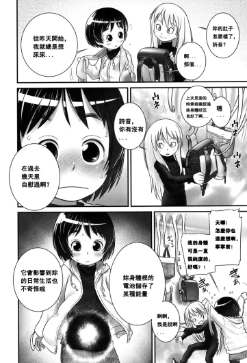 Page 105