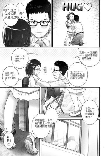 Page 158