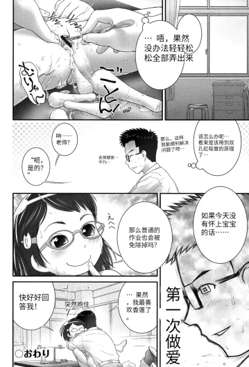 Page 171