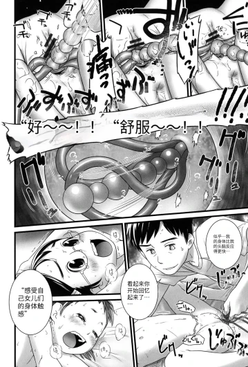 Page 191