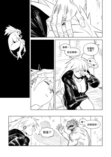 Page 37