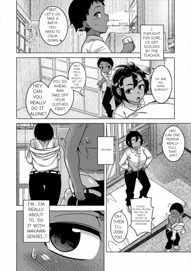 Page 52